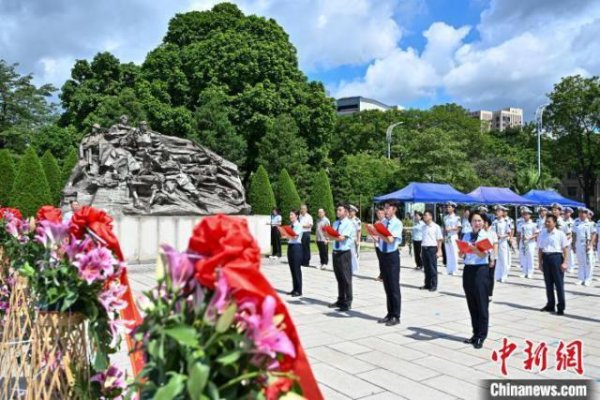 富途证券 广州举行纪念“沙基惨案”100周年活动